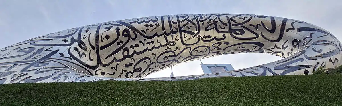 Museum of the Future Dubai